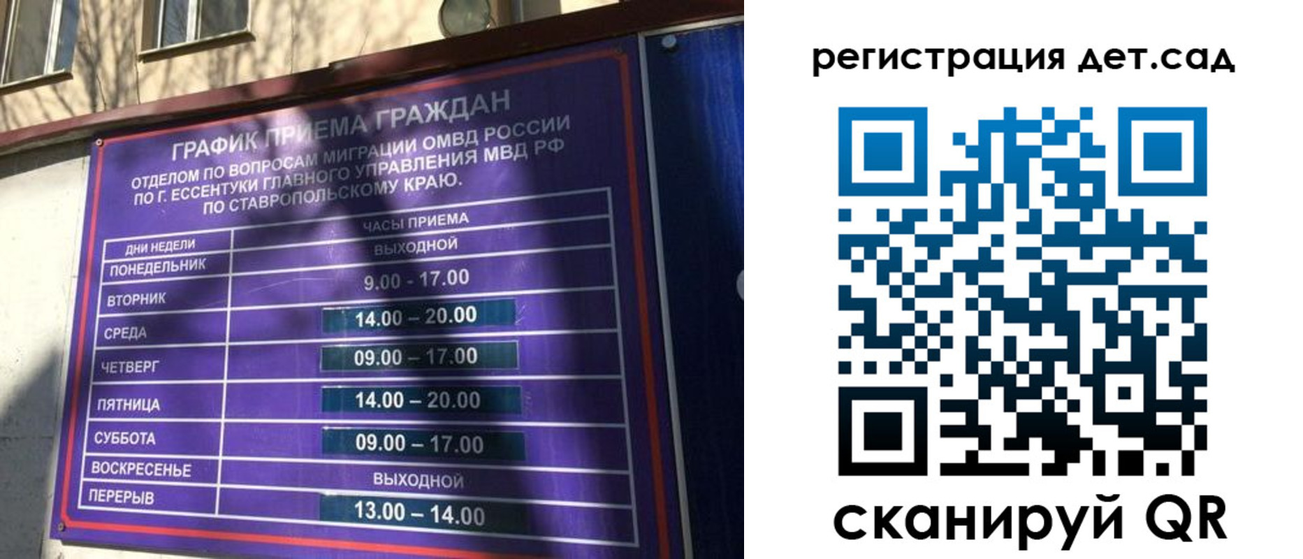 временная регистрация в квартире в Абдулино