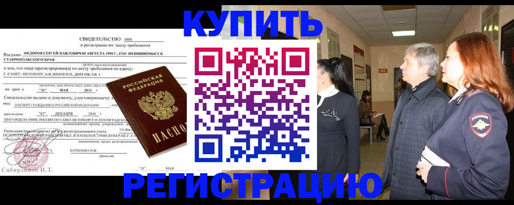регистрация для дет. сада в Абдулино